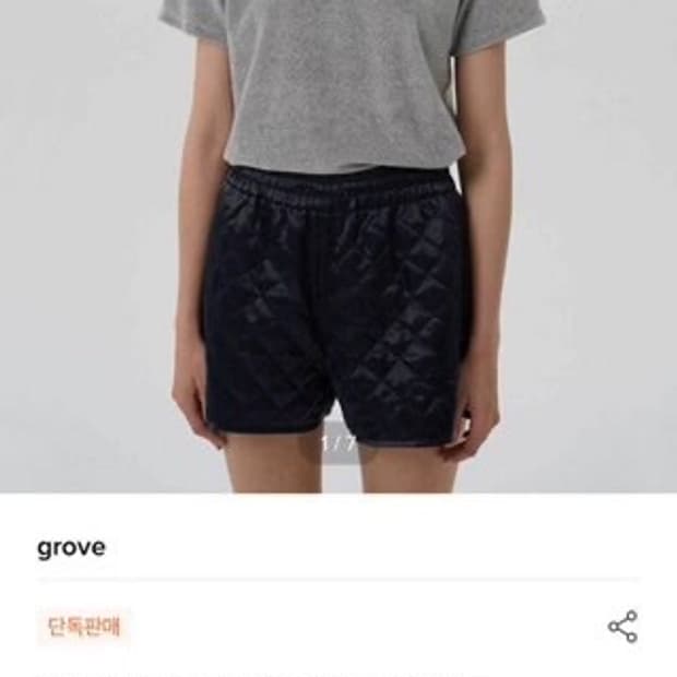 그로브 grove 벨벳 티셔츠 그레이