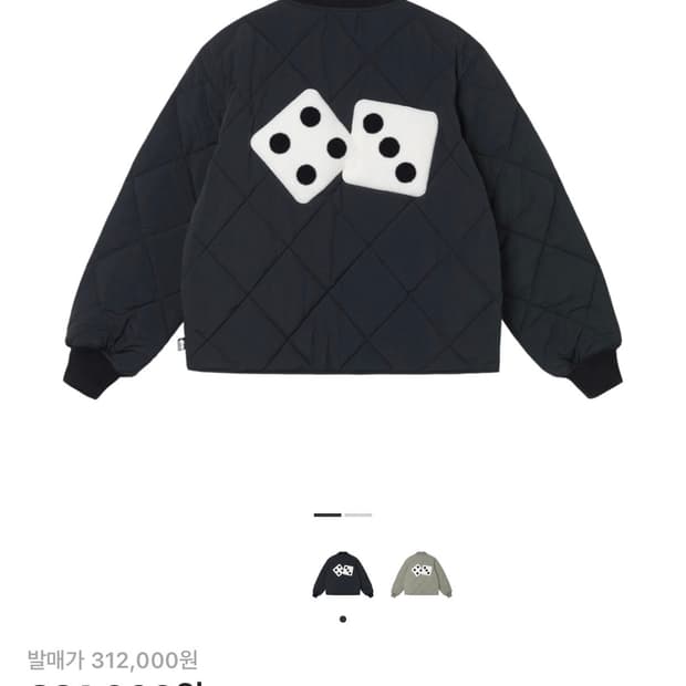 스투시 다이스 퀄티드 라이너 자켓 패딩