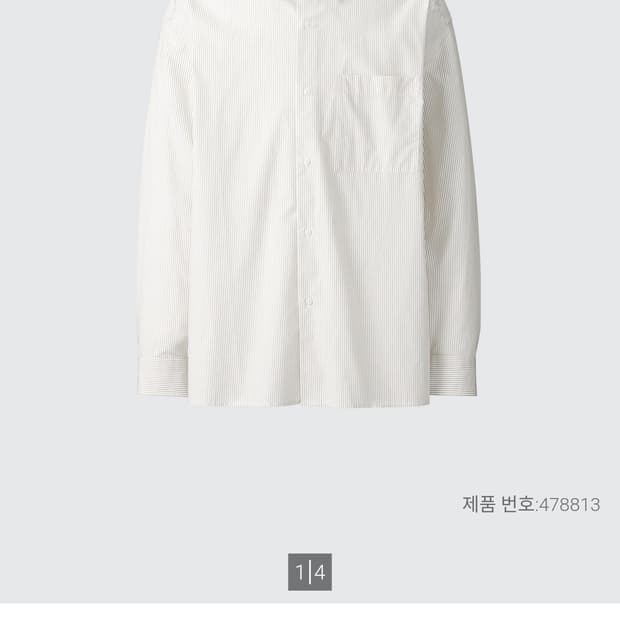 유니클로 C 브로드 스트라이프 셔츠 M