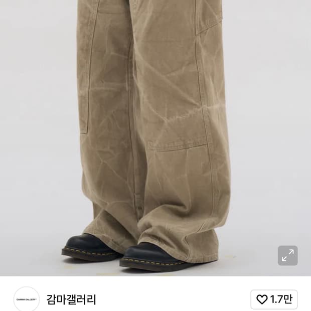 감마갤러리 와이드팬츠