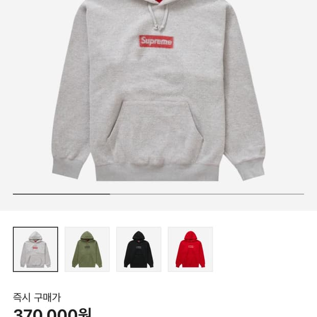 슈프림 인사이드아웃 후드 L