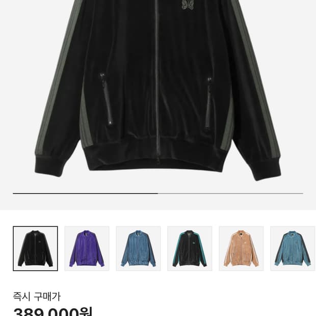 니들스 벨루어 트랙자켓 블랙