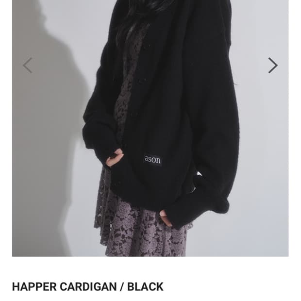애즈온 하퍼 가디건 HAPPER CARDIGAN 블랙