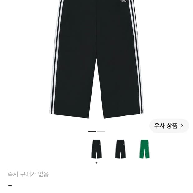 아디다스 아디컬러 배기 핏 파이어버드 트랙 팬츠 블랙 - US 사이즈