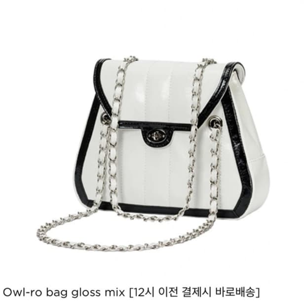 카디널레드 아울로백 믹스