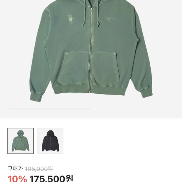 플라스틱프로덕트 MPa 멘탈 헬스 집 후드 에매랄드