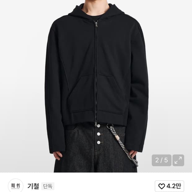 기철 후드집업 Dual Knit Hood zip-up (s)