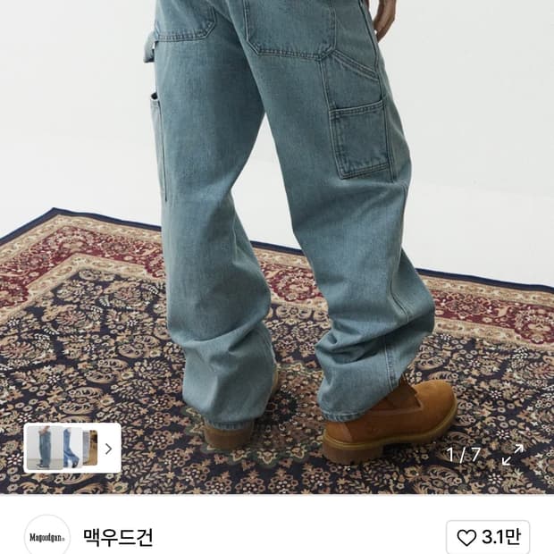 맥우드건 카펜터 와이드핏 데님 32