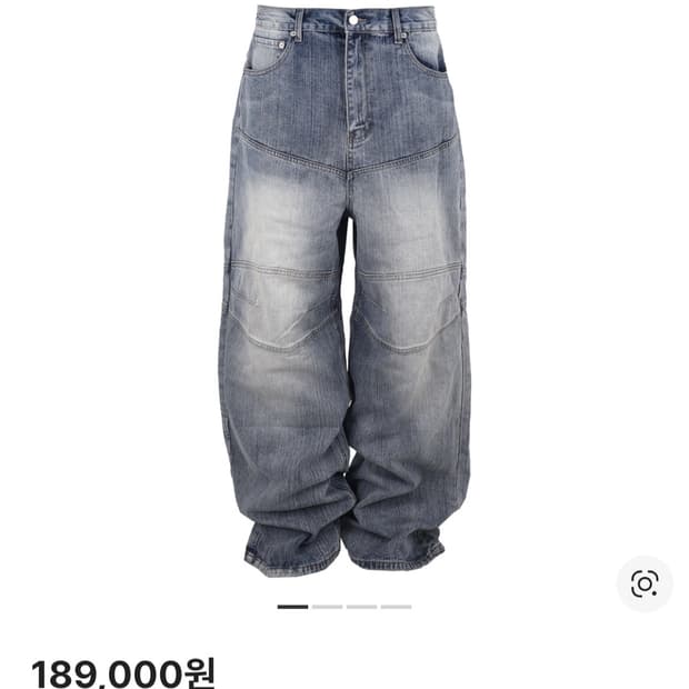 어웬드 블루 와이드 바이커 진