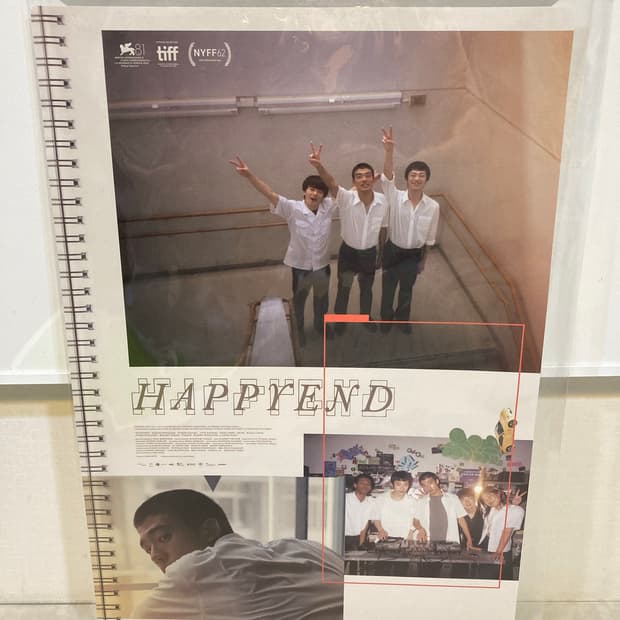 영화 해피엔드/스윙걸즈/고양이를 부탁해