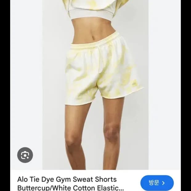 ALO 알로요가 크롭 맨투맨 반바지 셋업 타이다이 숏팬츠