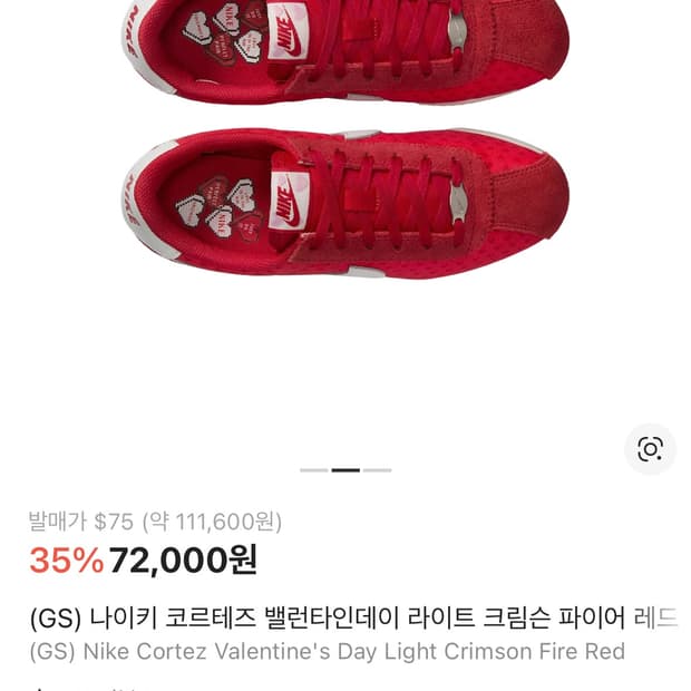 Nike Cortez Valentine's Day Light  245