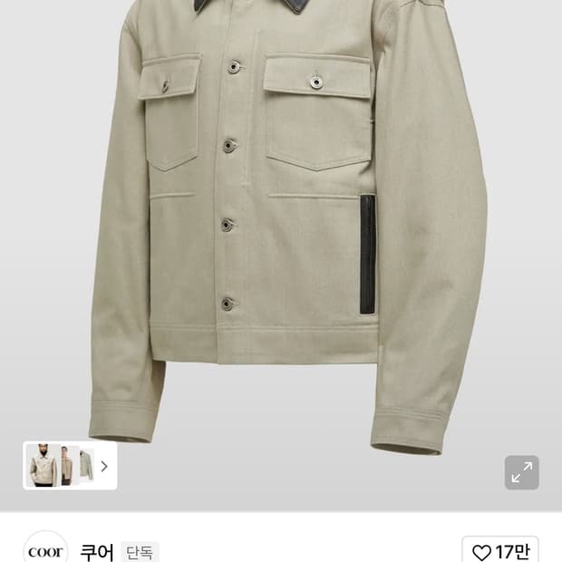 쿠어 레더 패치워크 필드 자켓 샌드 베이지 L사이즈