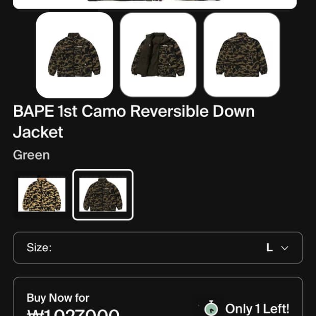 정품)베이프 1st camo 리버시블 패딩 XL 카키