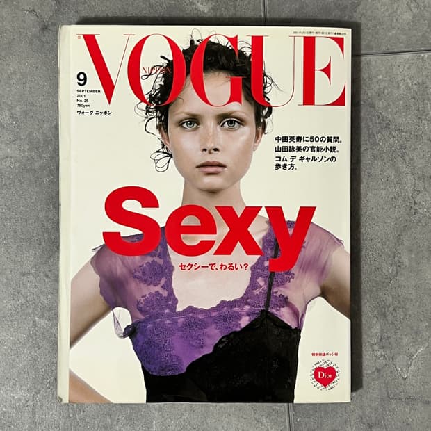 Vogue Japan 보그 재팬 2001년 9월호 (디올 뱃지 부록)
