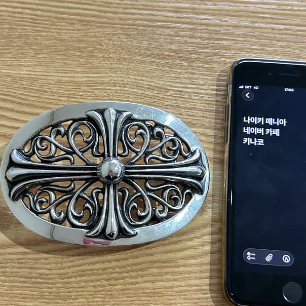 크롬하츠 오발크로스 벨트버클 라지