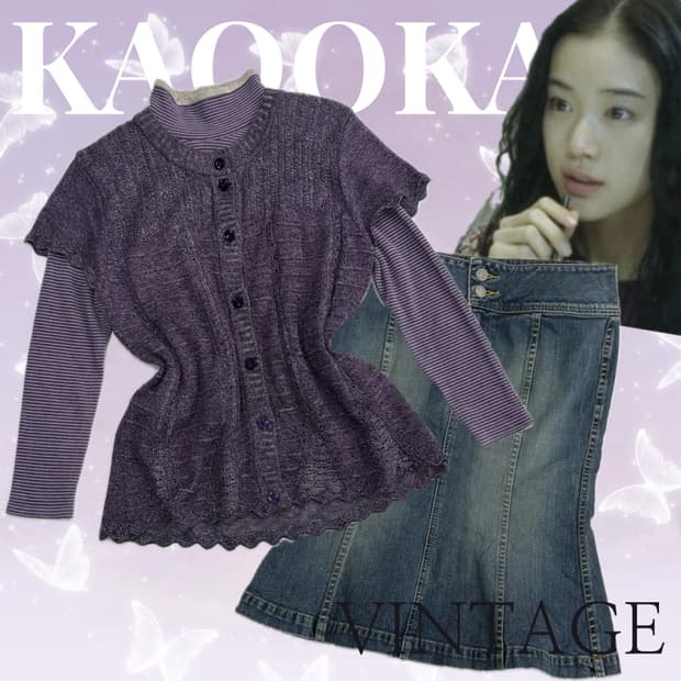 🍇하구미의 퍼플 코디세트 🍇 그런지 히피 빈티지 오리엔탈 데님 스커트