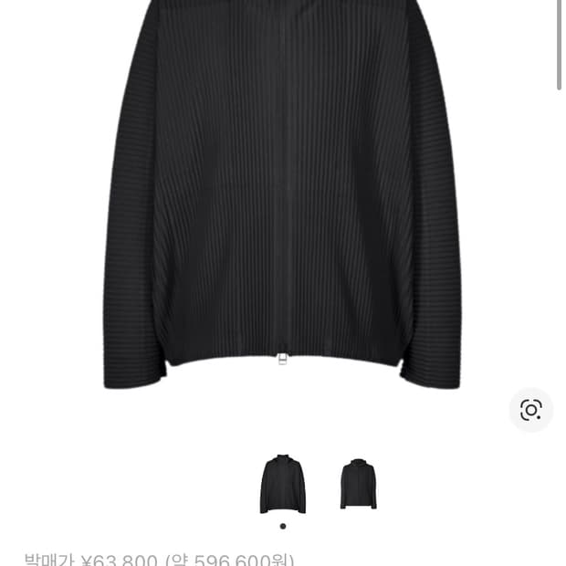 옴므플리세 먼슬리 5월 후드집업 블랙 2사이즈