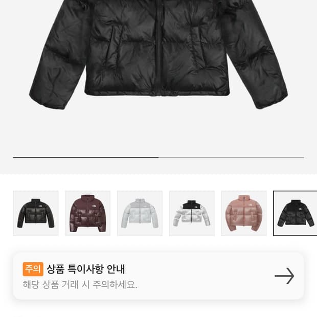 노스페이스 눕시 블랙