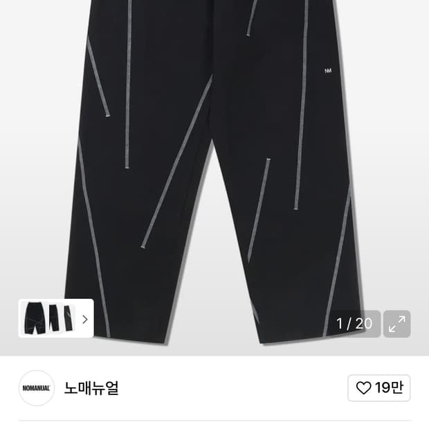 S.L PANTS - BLACK