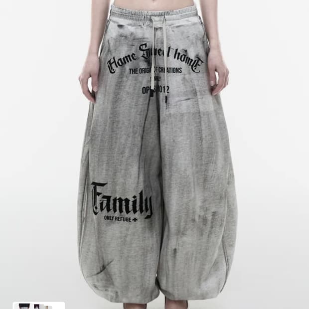 오퍼스0012 벌룬 스웻팬츠