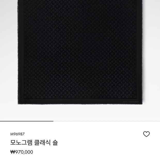 루이비통 모노그램 클래식 숄