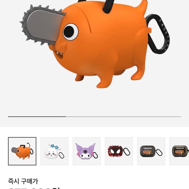 Casetify x Chainsaw Man Pochita