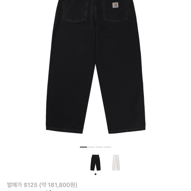 칼하트 브랜든 팬츠 스톤 워시드