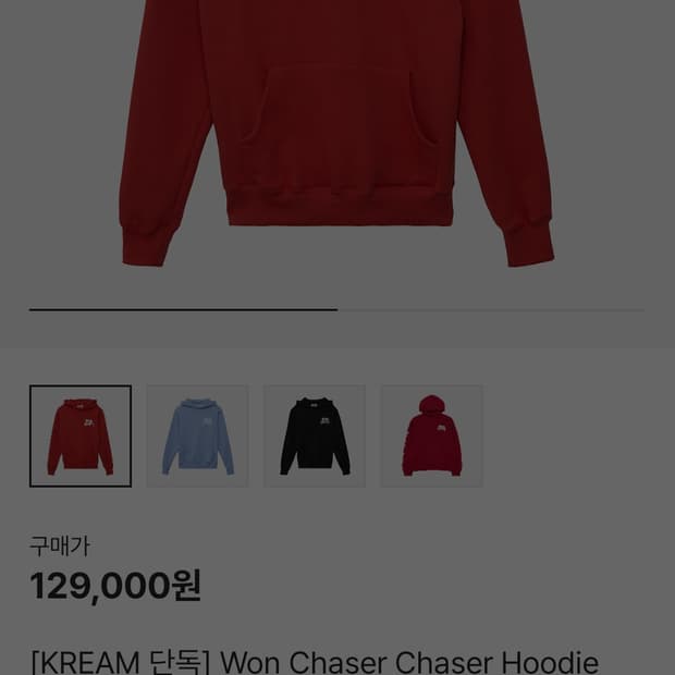 원체이서 2사이즈 팝니다