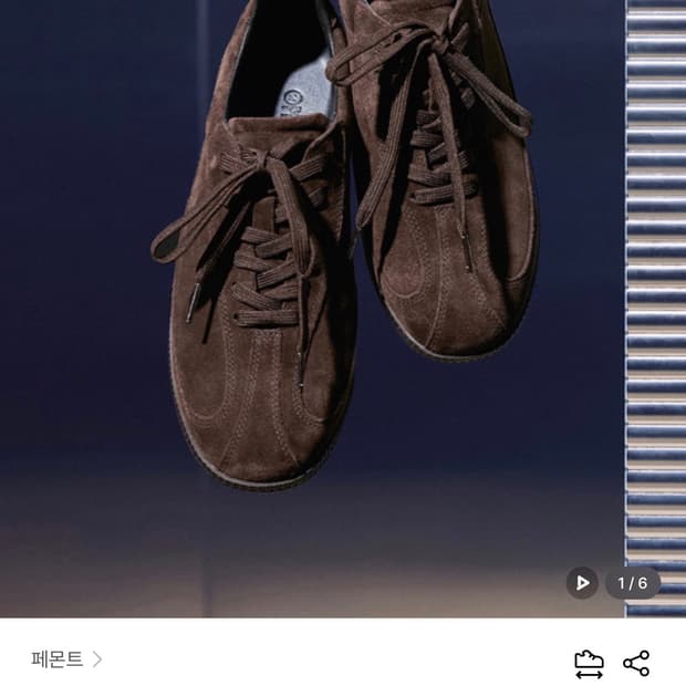 페몬트 dress 다크 브라운 (240)