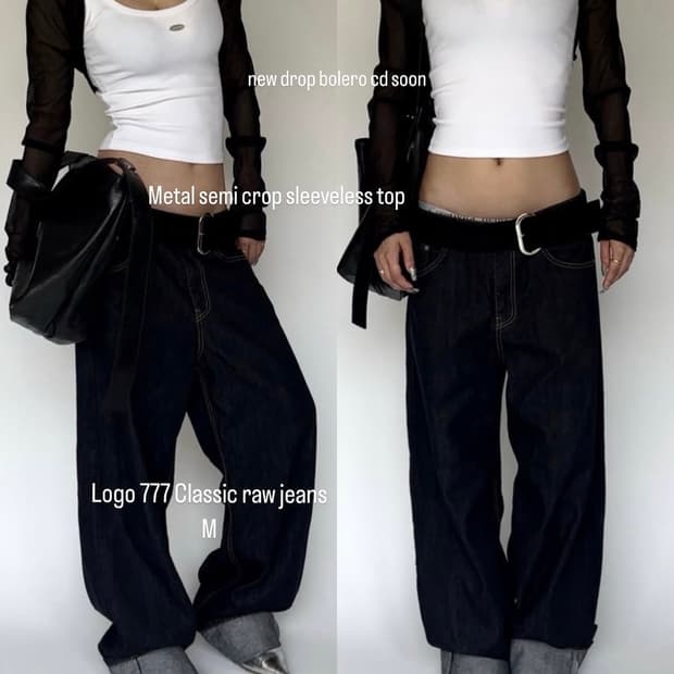 킴서울 킴즈서울 Logo 777 팬츠