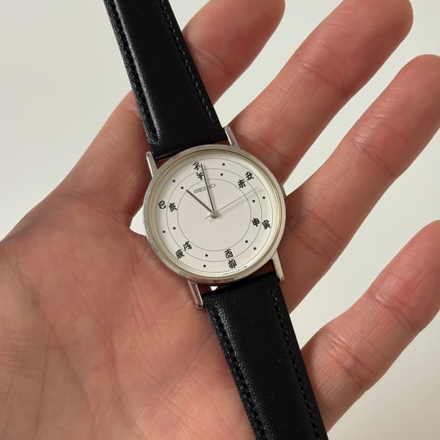 1990s Kanji Zodiac Dial Silver Quartz