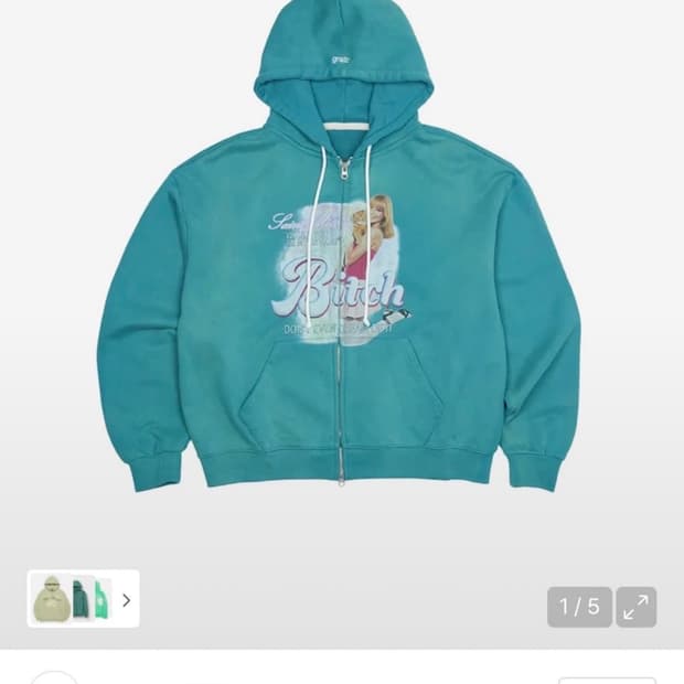 새상품 그레일즈 후드집업