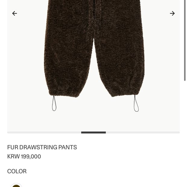 아모멘토 퍼 스트링 팬츠 L