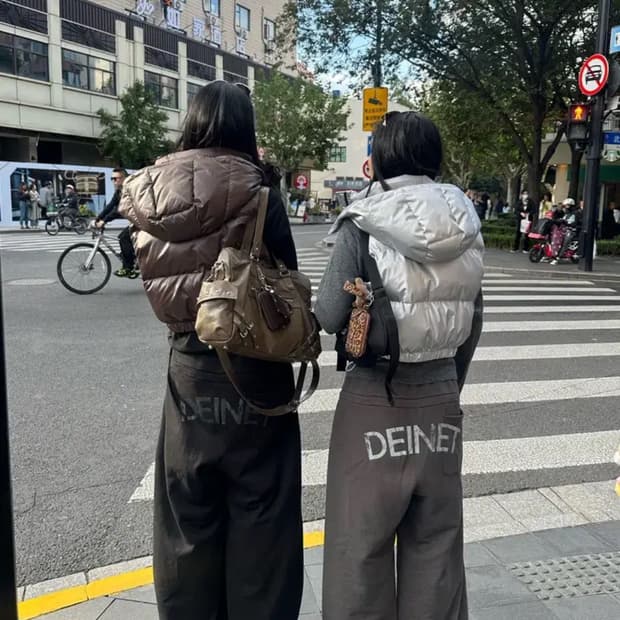 DEINET 다이닛 백로고 스웻팬츠