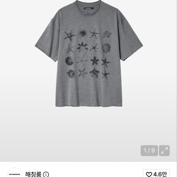 해칭룸 스타피쉬 티셔츠 반팔 다크그레이 4사이즈 Starfish Tee