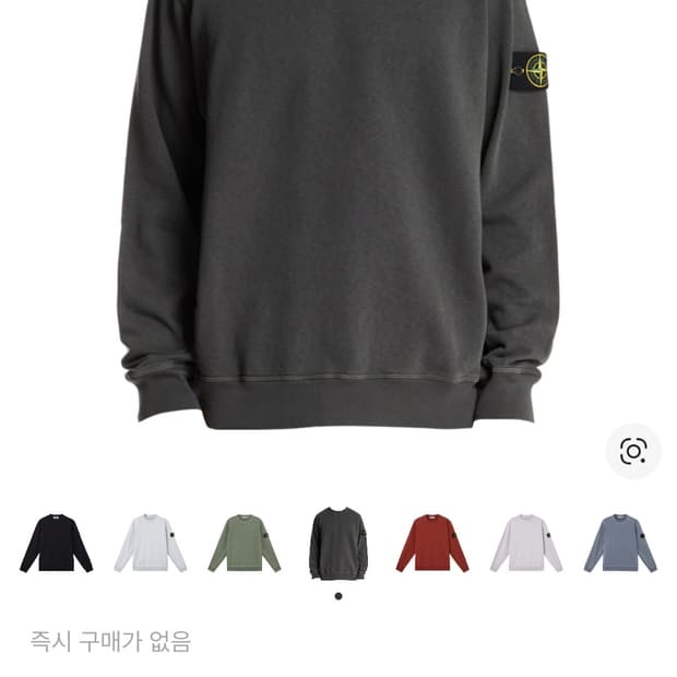 스톤아일랜드 25SS 스톤 아일랜드 6100020 말파일 플리스 올드 이