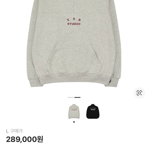 IAB 스튜디오 하프 집업 오트밀 버건디 (L)