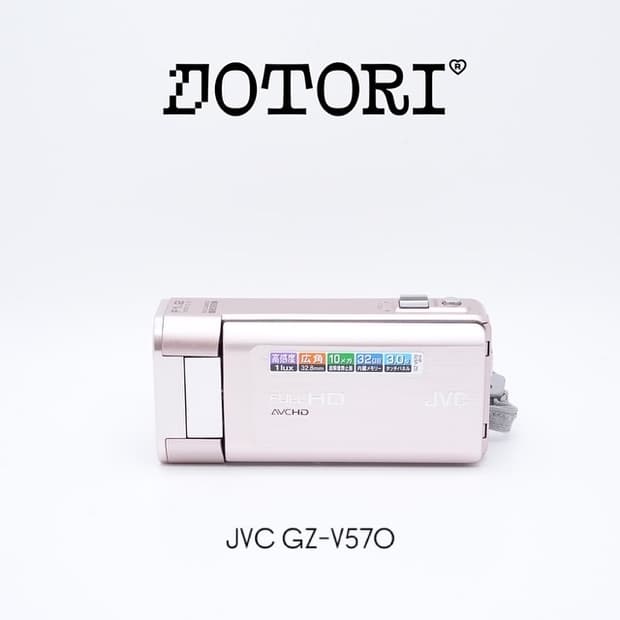 JVC GZ-V570