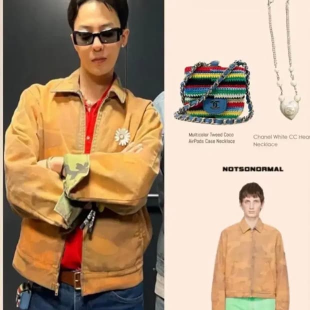 낫소노멀 Notsonormal 카모 더스트 워크자켓