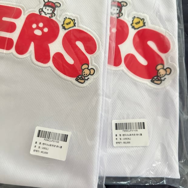 Ssg포차코 유니폼 (90 110)