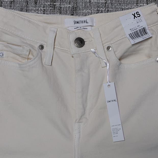 Something by Edwin - Lisa 와이드 데님 (XS)