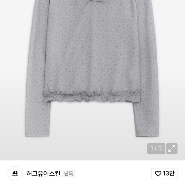 허그유어스킨 프릴 레오파드 티