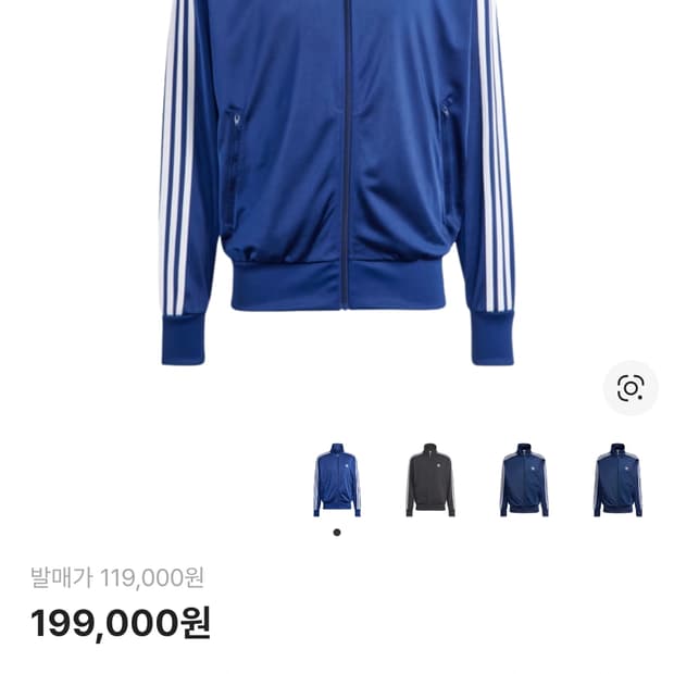 아디다스 져지 다크블루