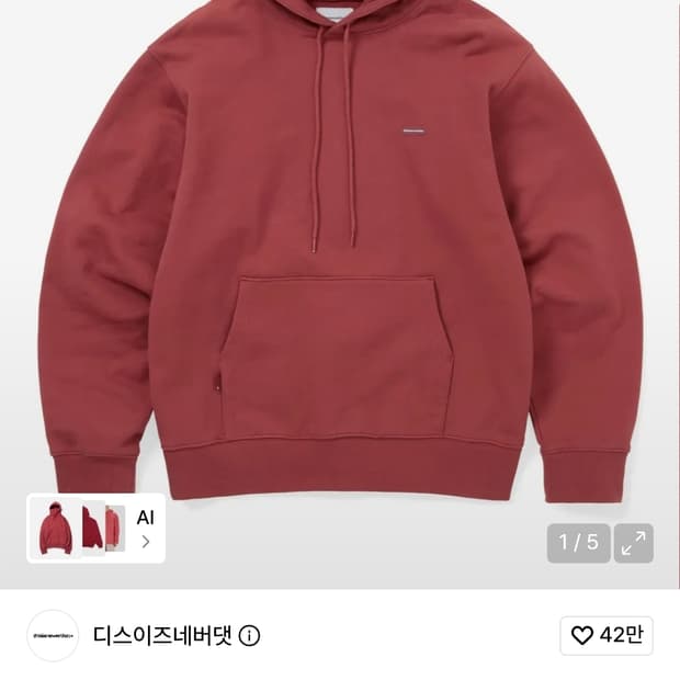 Thisisneverthat t.n.t classic HDP Hoodie