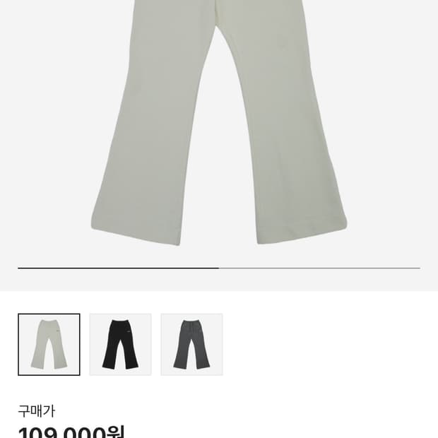 펑쉐이 스웨트팬츠