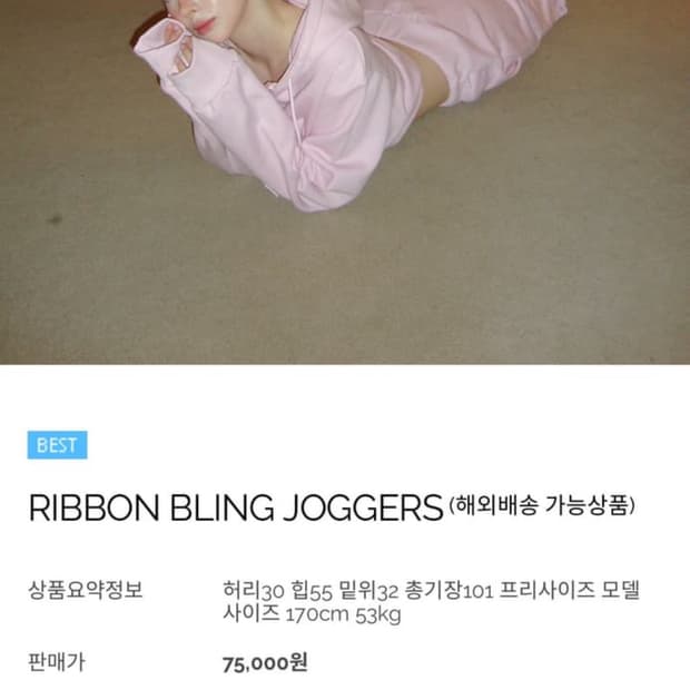 탠저 베비핑크 트레이닝세트