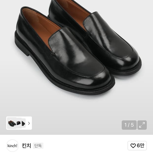 킨치 coat - 805 275