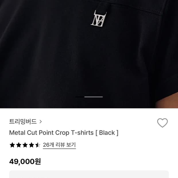 트리밍버드 메탈 컷 포인트 크롭 티셔츠 블랙