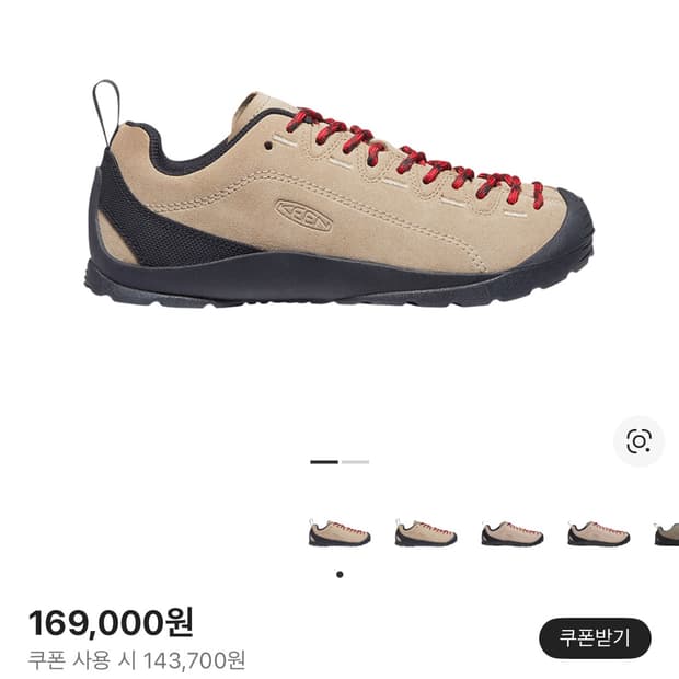 킨 재스퍼 스니커즈